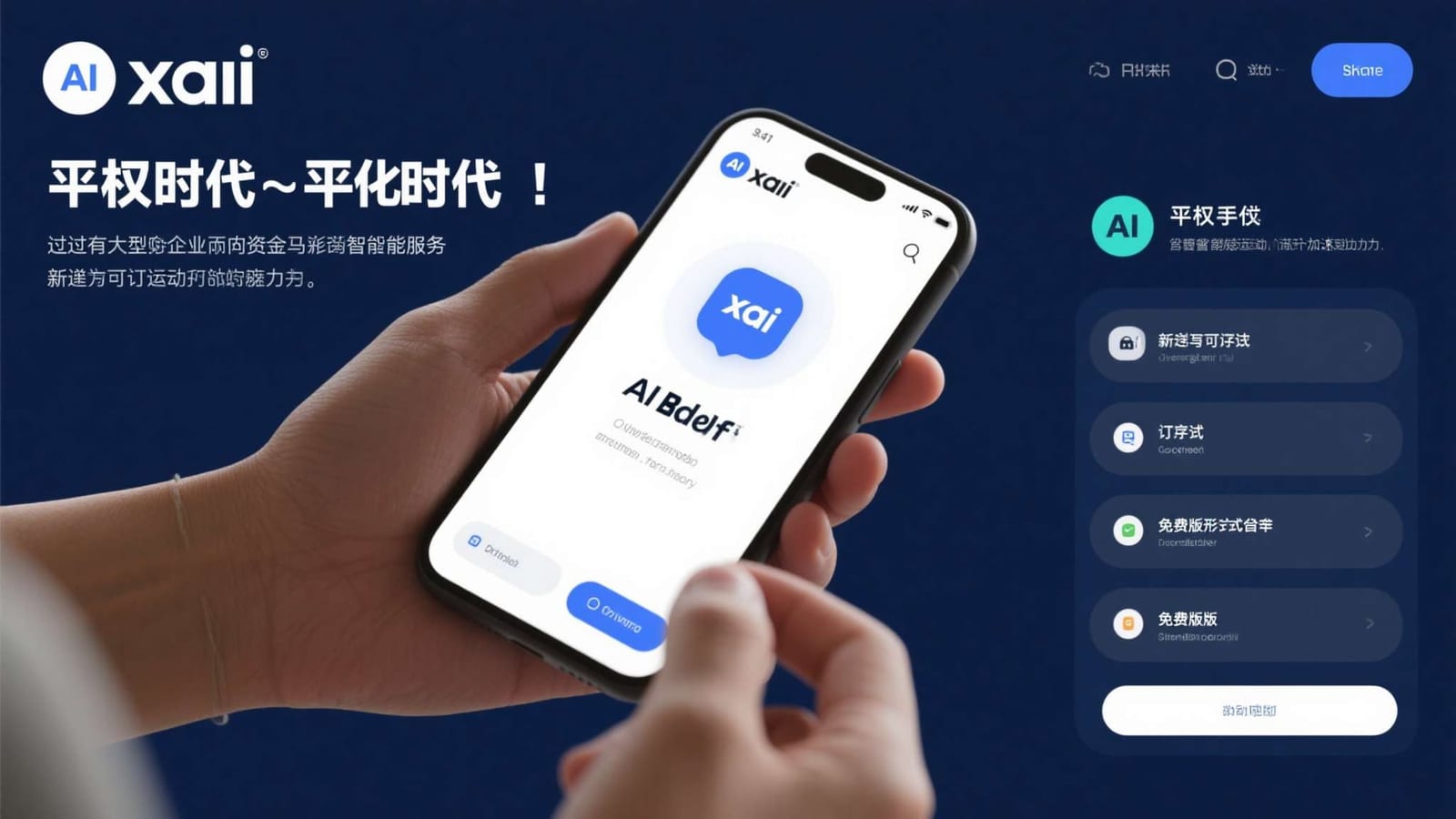 游戏主界面